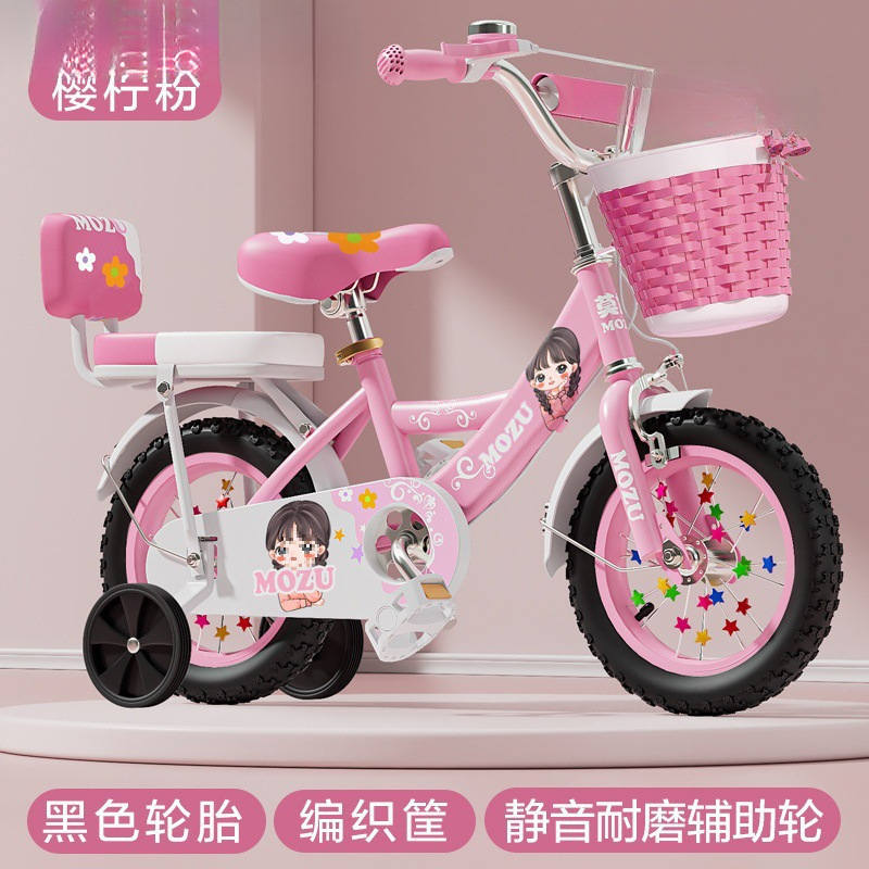 Picture of New Kids Bicycle 12/14/16/18/20 Inch Boys and Girls Bicycle 3-4-6-8-9 Year Old Stroller