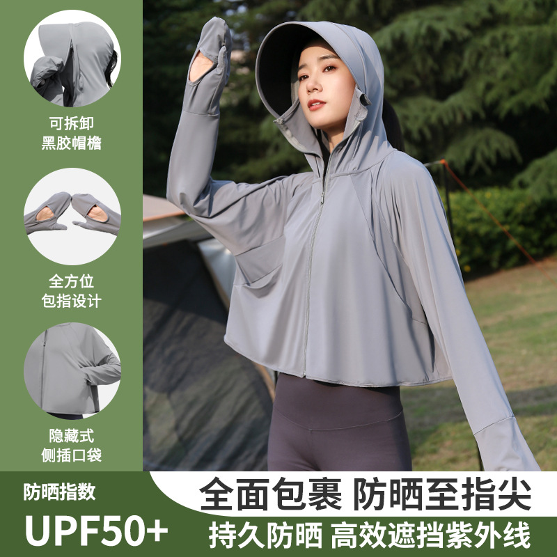 Picture of Women's Summer Sun Protection Clothing 2025 Black Rubber Brim Removable Upf50+ Anti-Uv Cycling Thin Sun Protection Clothing