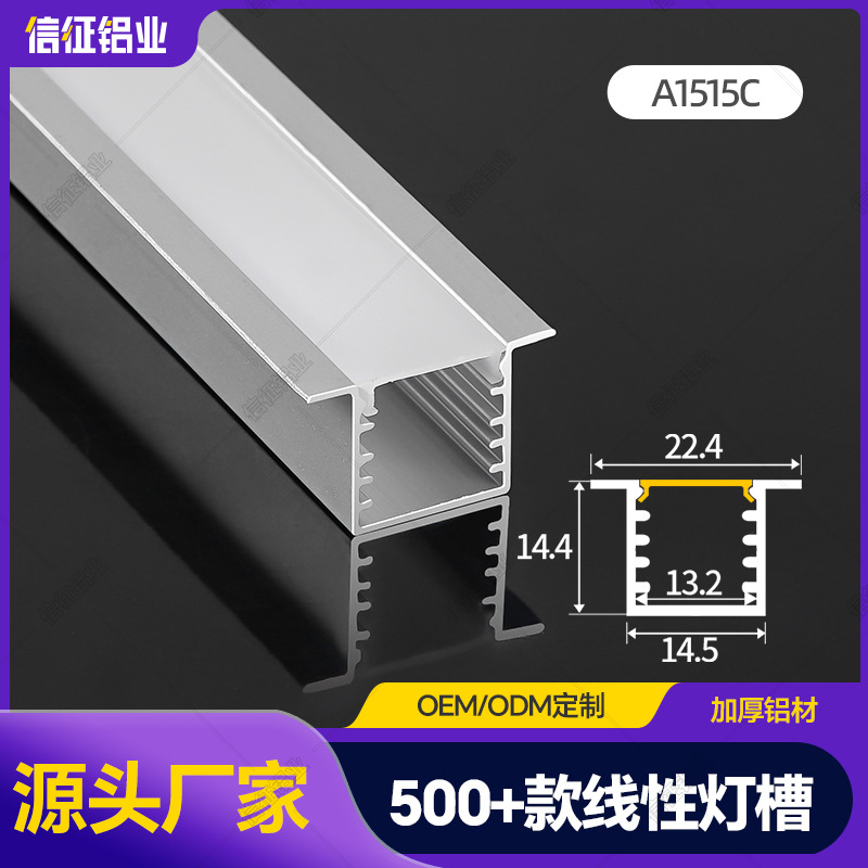 Aluminum groove open-mounted line lamp linear lamp with card groove corridor long lamp ceiling lamp linear lamp lamp groove linear lamp