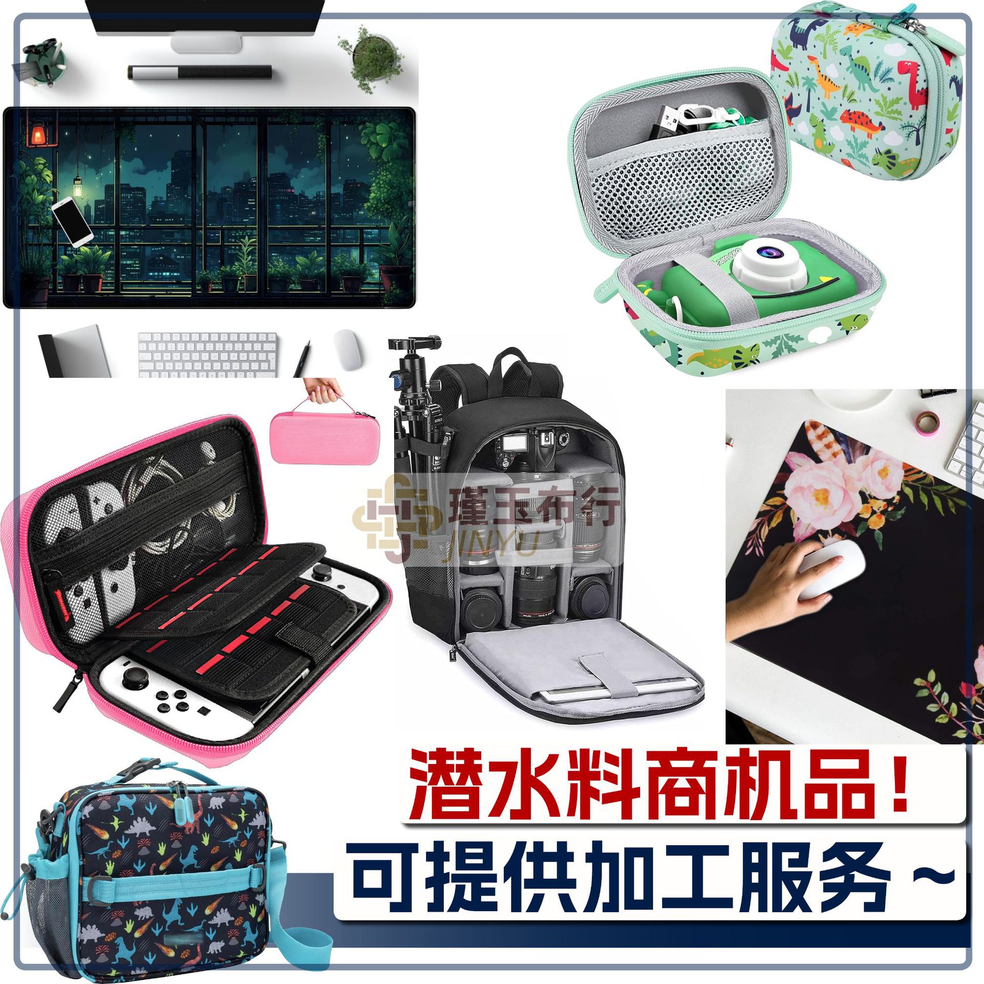 Picture of Jiaji Cloth Diving Material/Wetsuit Gloves Bags Shoes/Mouse Pad Camera Game Console Lunch Makeup Waterproof Bag