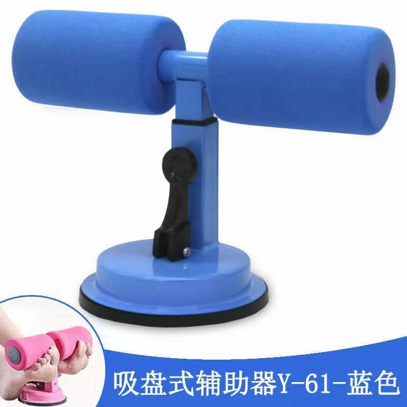 Picture of Cross-Border Sit-Up Assistive Device Suction Cup Fixed Foot Home Fitness Equipment Abdominal Tightening and Abdominal Fitness Indoor Trainer