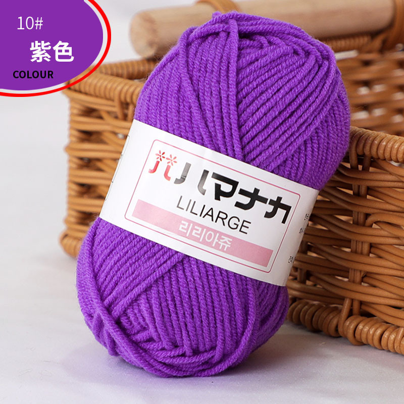 Picture of Four Strands of Combed Milk Cotton Wholesale 4-strand Korean Cotton Thread Baby Hand-knitted Medium Thick DIY Doll Baby Wool