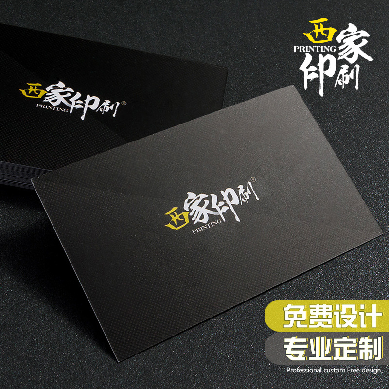 Business Card Design, Personalized Customization, Double-Sided High-End Paper Card Printing, Blank Card Self-Printing, Small Card Self-Printing Customization