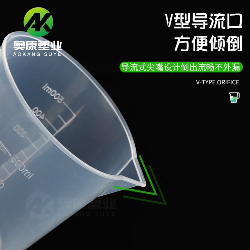 Picture of Thickened plastic measuring cup 5000 3000 2000 1000 500 ml250 measuring cylinder scale cup beaker ml