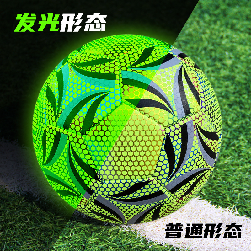 Three Ring No. 5 Luminous Football Reflective Laser Luminous Football No. 4 Competition Training Pvc Football Wholesale Delivery