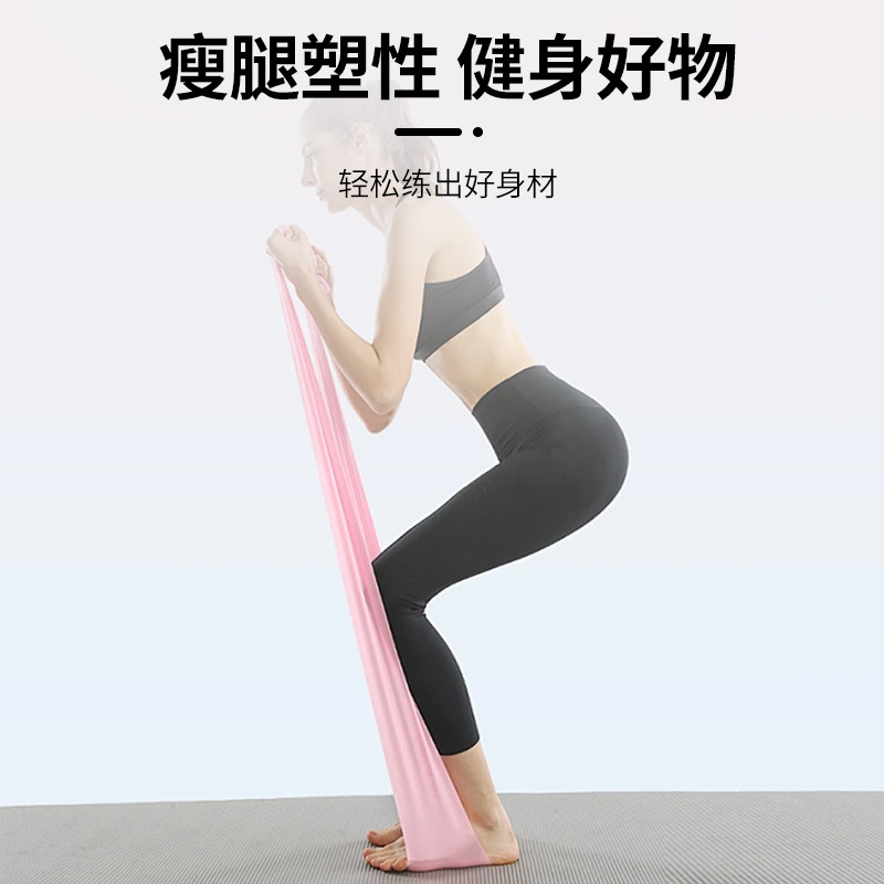 Picture of Fitness Yoga Elastic Band Tension Sheet Open Shoulder Beauty Back Sports Resistance Band Tension Band Stretching Band Yoga Supplies Factory