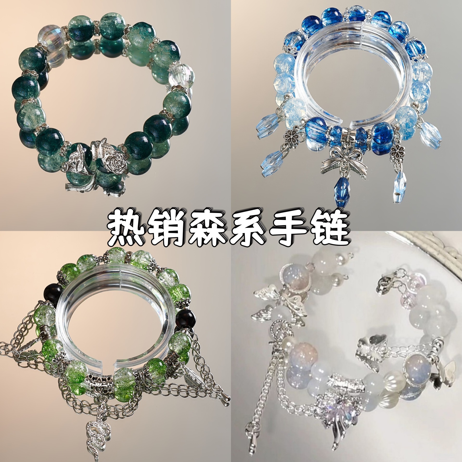 Xiaohongshu's Popular Gradient Glass Butterfly Bracelet, High-End Super Fairy Bow Bracelet, Niche Design for Besties