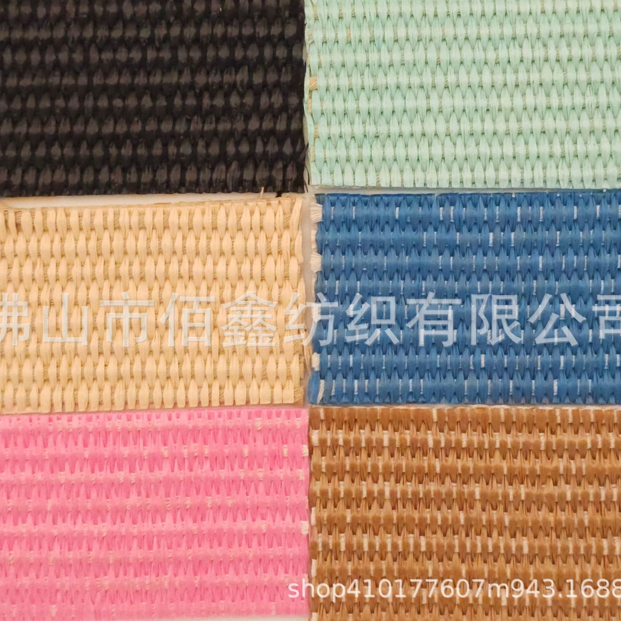 Spot Natural Pp Straw Paper Imitation Raffia Woven Environmentally Friendly Cool Straw Mat Outdoor Beach Luggage Shoe Material DIY Handmade Hat