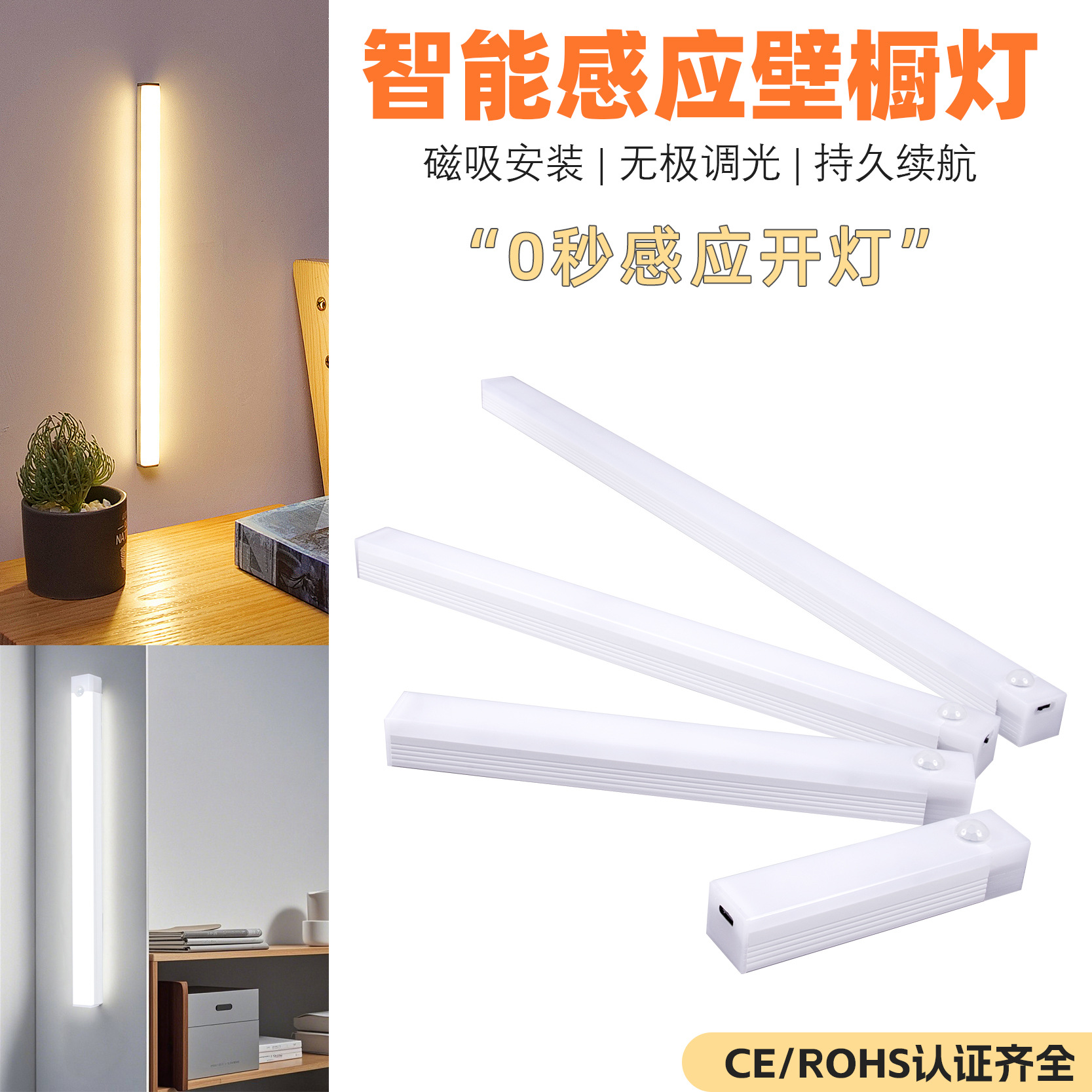 Creative human body induction night light magnetic charging induction lamp led bedroom bedside lamp cabinet wardrobe lamp