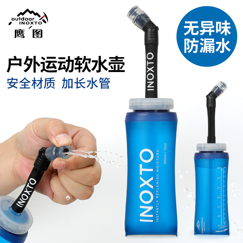 Inoxto Outdoor Sports Water Bag Water Kettle Large Capacity Portable Running and Cycling Water Storage Supplies Squeeze Waterproof