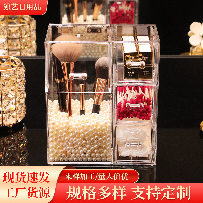 Makeup Brush Storage Bucket Brush Holder Pearl Dustproof with Lid Transparent Eyebrow Pencil Desktop Cosmetics Storage Box Drawer