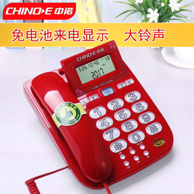 Picture of Zhongnuo c209 fixed telephone home elderly landline large ring volume selection luminous button Caller ID
