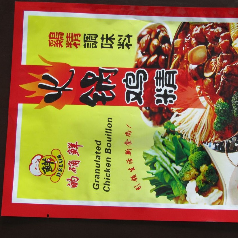 Manufacturers supply hot pot bottom material packaging bag aluminized film composite color printing three-side sealed plastic bag
