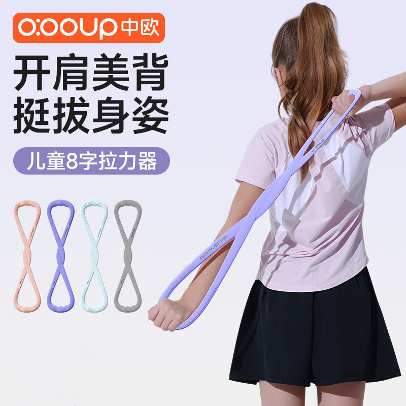 Multifunctional eight-character tension device women's open shoulder elastic belt yoga back shoulder LP-09 Chinese knot silicone tension rope