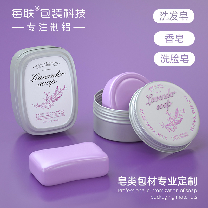 Each Aluminum Can, Various Specifications of Handmade Soap Soap Boxes, Shaving Soap Boxes, Soap Boxes, Soap Aluminum Boxes, Ready for Printing