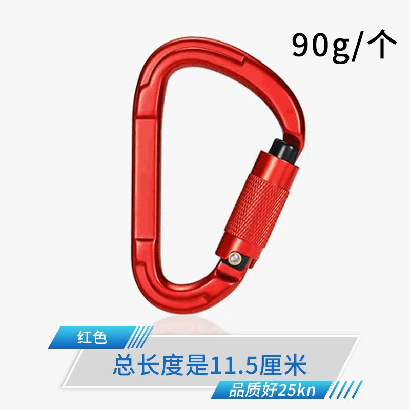 Picture of Aluminum magnesium alloy pear-shaped automatic main lock 25KN rock climbing mountaineering buckle automatic main lock D-shaped aviation aluminum alloy mountaineering