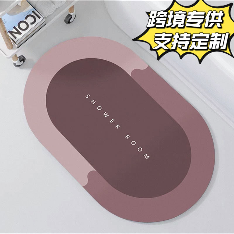 Cross-border Special Bathroom Floor Mat Dirt-resistant and Easy-to-take-care Diatom Mud Floor Mat Household Absorbent Toilet Door Anti-slip Mat
