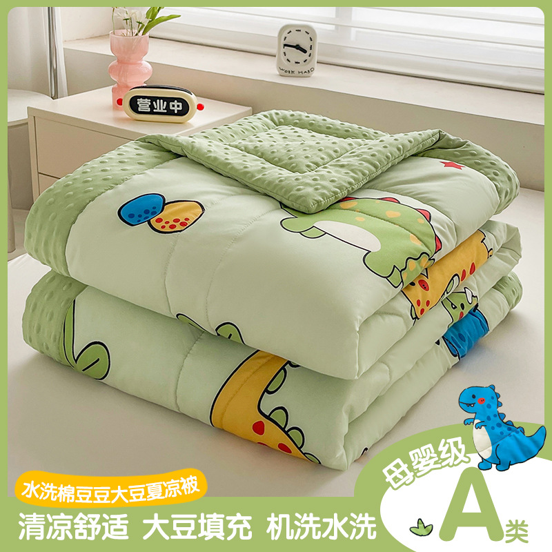 Picture of Class A Bean Quilt Soybean Fiber Summer Cool Quilt Machine Washable Summer Children Thin Quilt Student Dormitory Air-conditioning Quilt