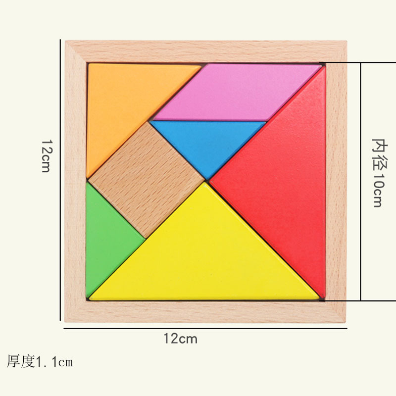 Picture of Magnetic jigsaw puzzle children's jigsaw puzzle primary school students first grade colorful jigsaw puzzle early childhood education educational wooden toys