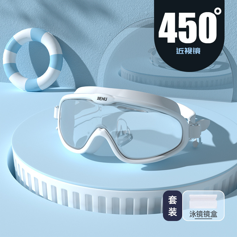 Picture of Swimming Goggles Big Frame HD Men's and Women's Swimming Equipment Myopia Swimming Goggles Adult Anti-fog Swimming Goggles Swimming Cap Professional Set