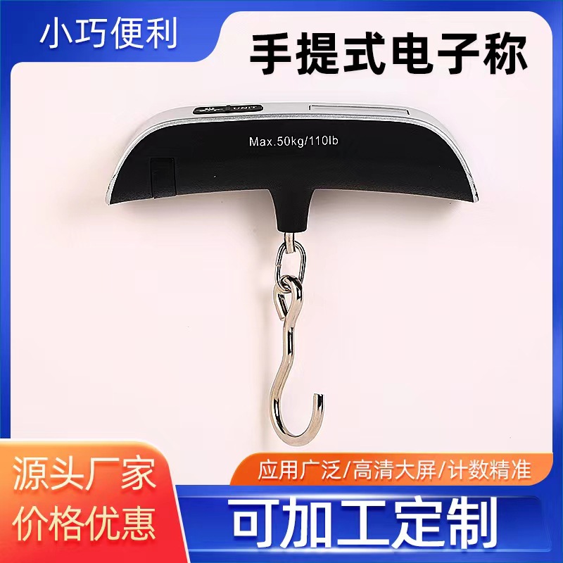 Picture of Portable electronic scale small mini portable portable scale luggage scale wholesale household kilogram weighing luggage scale
