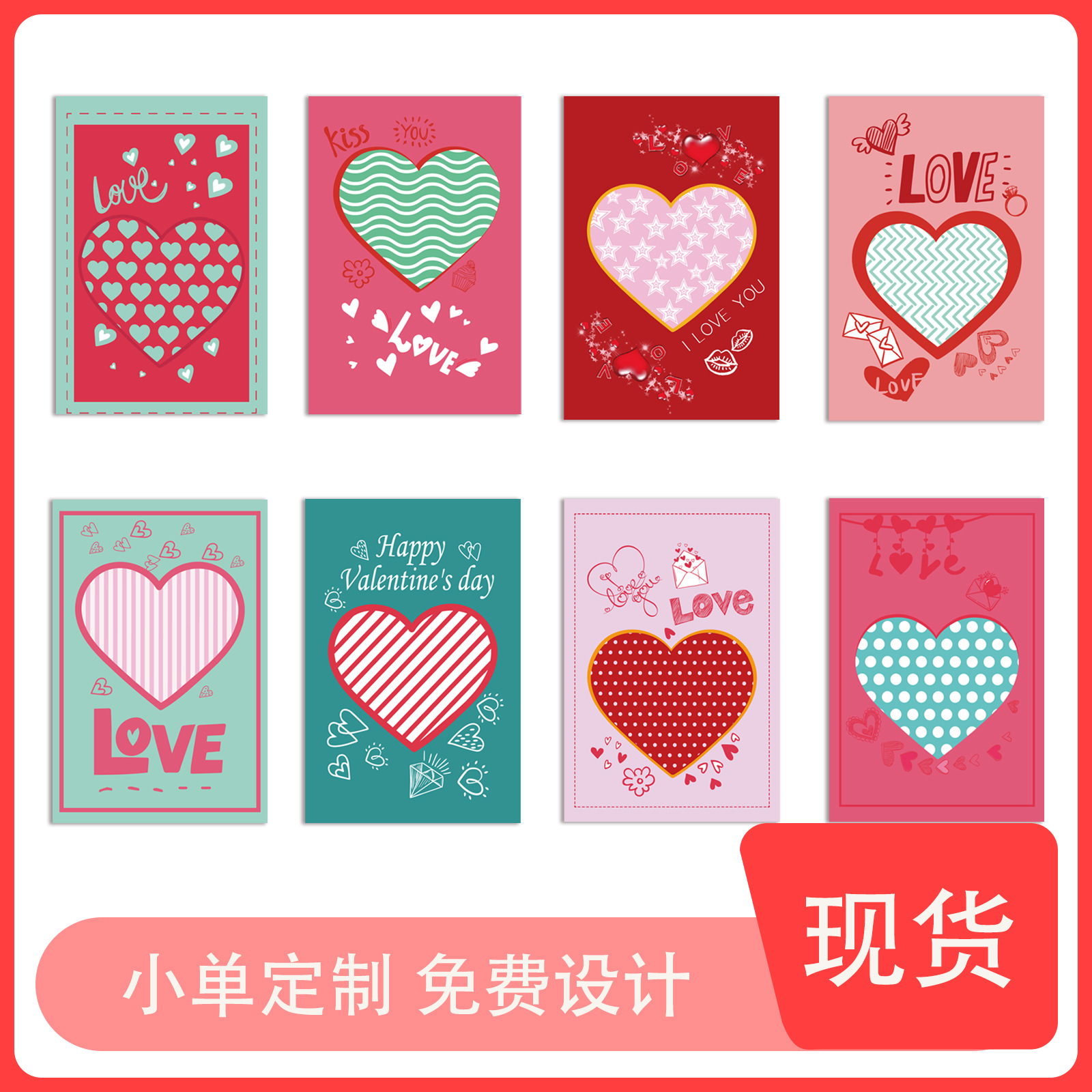 Picture of Valentine's Day Heart Greeting Card Small Card Gift Greeting Card Holiday Greeting Card Envelope DIY Creative Card