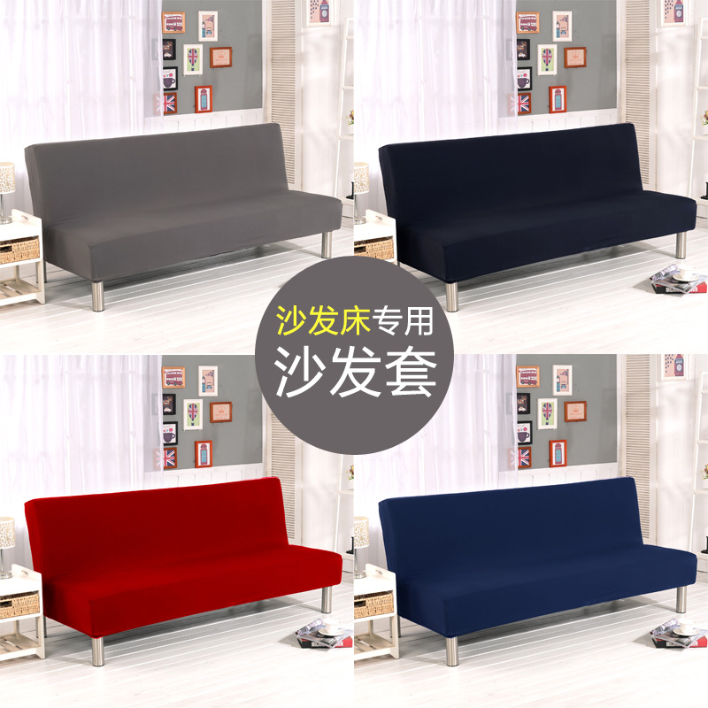 Universal Armrest-free Stretch All-inclusive Sofa Cover Cross-border Foldable Sofa Bed Cover Bed Hat Universal Sofa Cover Cover