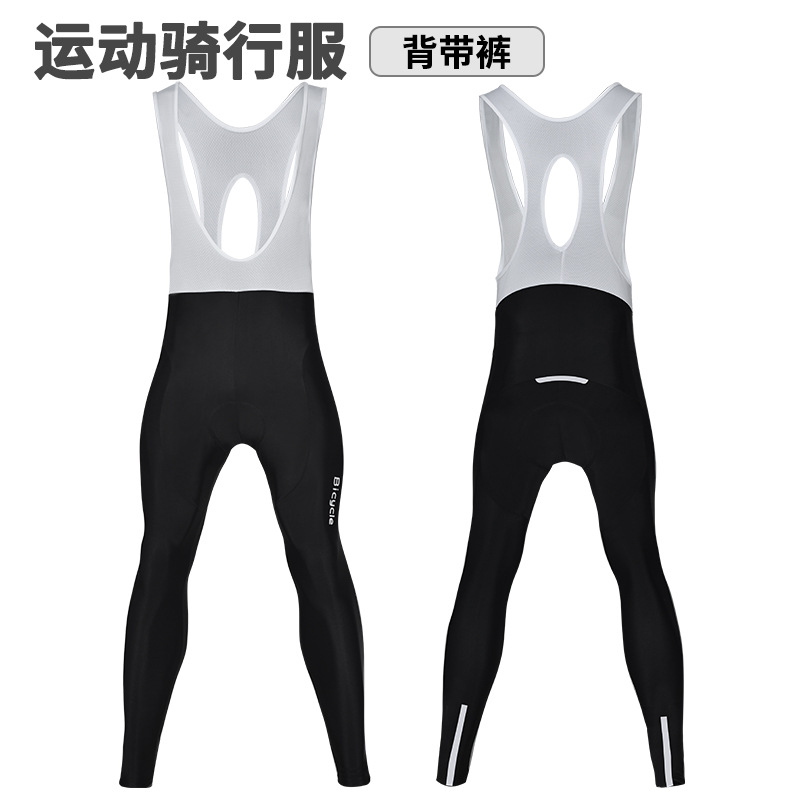 Picture of Cycling Clothing Long-Sleeved Suit Spring & Fall Breathable Quick-Drying Cycling Clothing Mountain Bike Road Bike Cycling Equipment