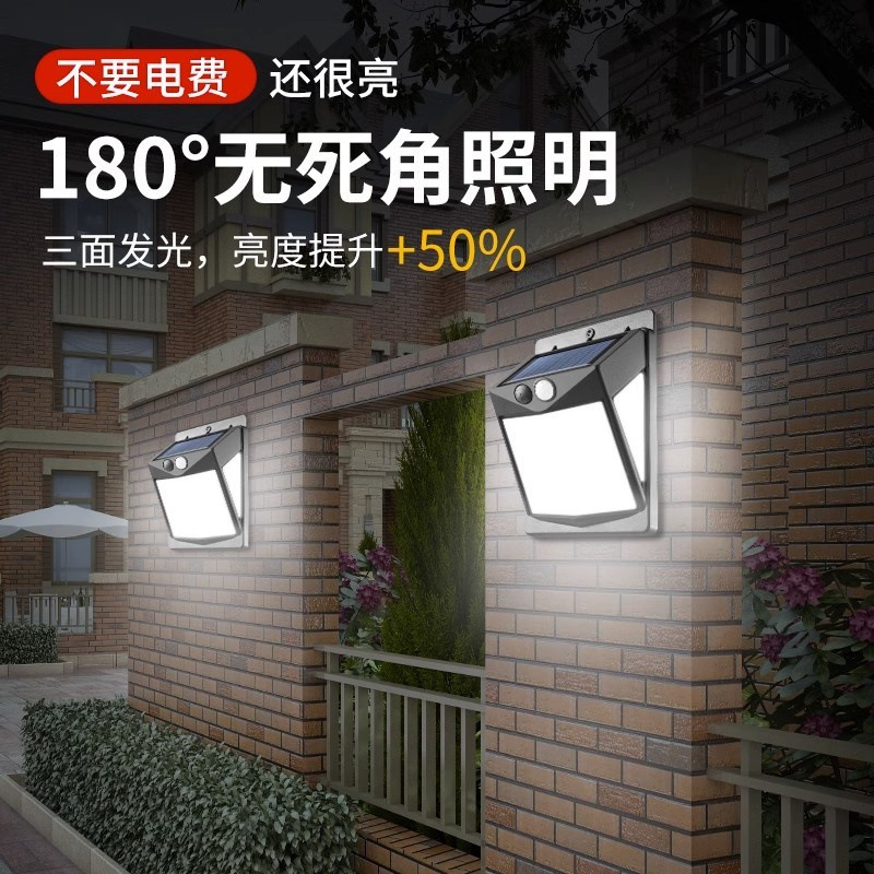 Picture of Solar Courtyard Outdoor Light Home Lighting Human Body Induction Street Light Rural Yard Outdoor Super Bright Waterproof Wall Lamp