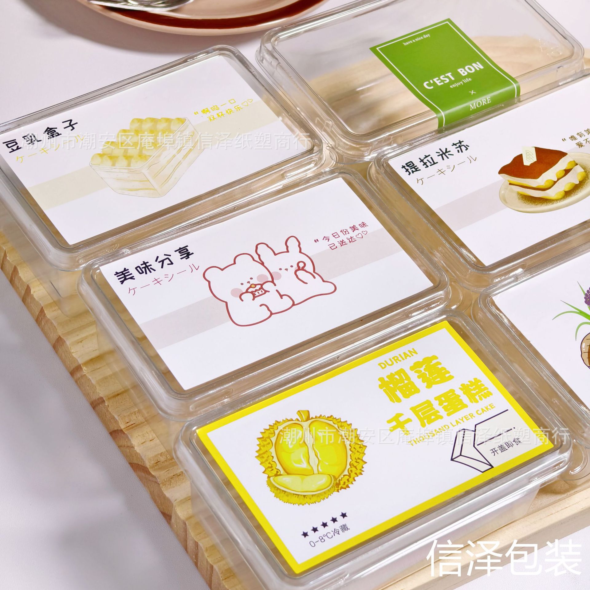 Japanese-style tiramisu packing box mousse lasagna bean milk disposable transparent box baking western-style dessert packing box