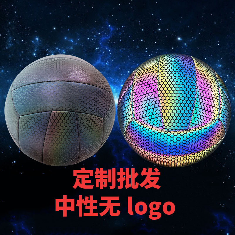 Picture of Reflective Volleyball Adult Student No.5 Ball Luminous Basketball Children's Training Competition Soft Leather Air Volleyball Spot Wholesale