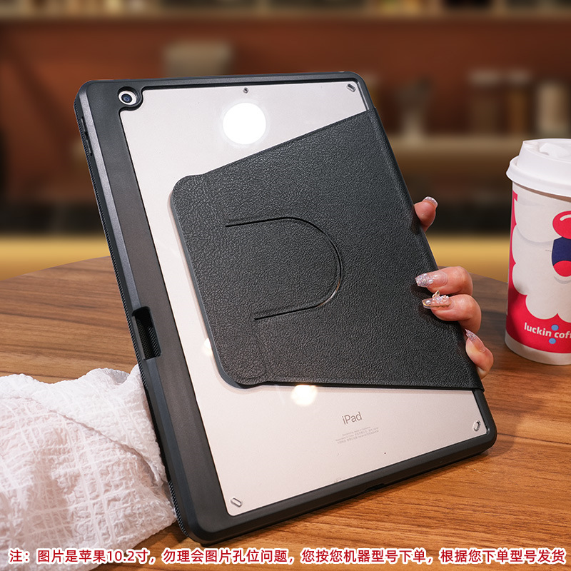 Picture of Suitable for OPPO flat protective cover AIR2 set 11.4 inch 360 rotating acrylic pen slot plus Pro12.1