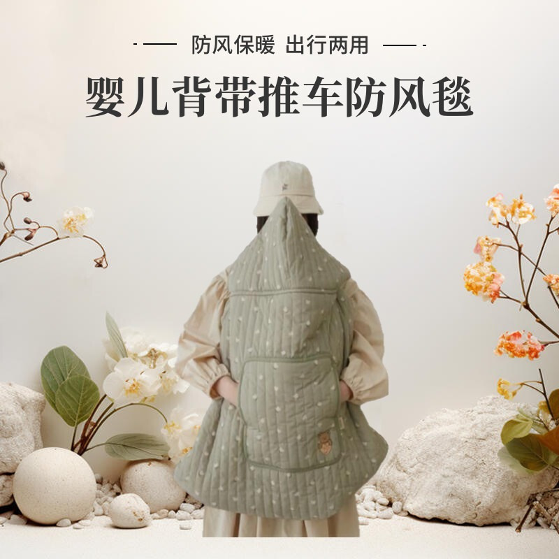 Korean Style New Children's Thickened Hooded Cloak Autumn and Winter Windshield Blanket Stroller Blanket Baby Strap Waist Stool Windproof quilts