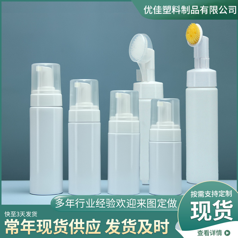 Shoes and boots cleaner silicone brush foam bottle 120ml 150ml 180ml cleansing mousse foaming bottle