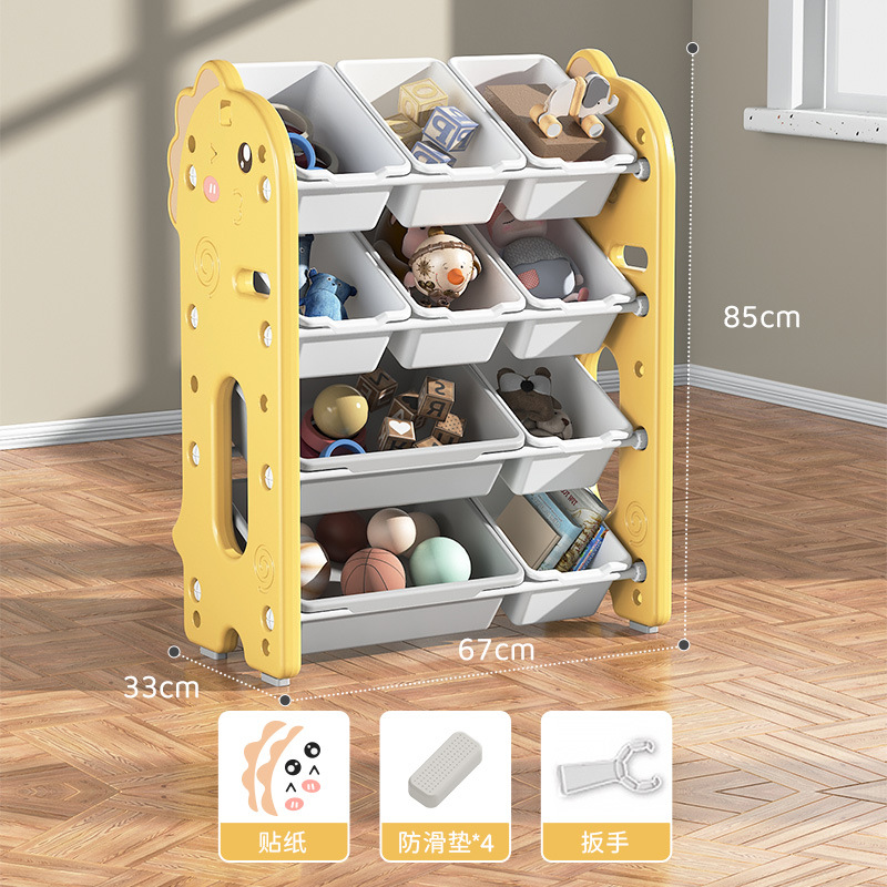 Picture of Children's toy storage rack storage rack baby storage box multi-layer large capacity home kindergarten locker bookshelf