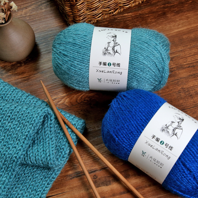 Hand-knitted No. 1 Wool Thread Ball Crochet Wholesale Hand-knitted Baby Sweater Hat Self-woven Scarf Material Package