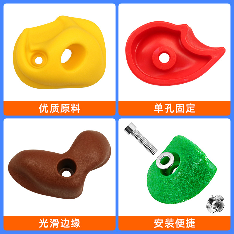 Picture of Kindergarten Playground Indoor Children Adult Plastic Rock Climbing Point Outdoor Gripper Fulcrum Thickened Single Hole Rock Climbing