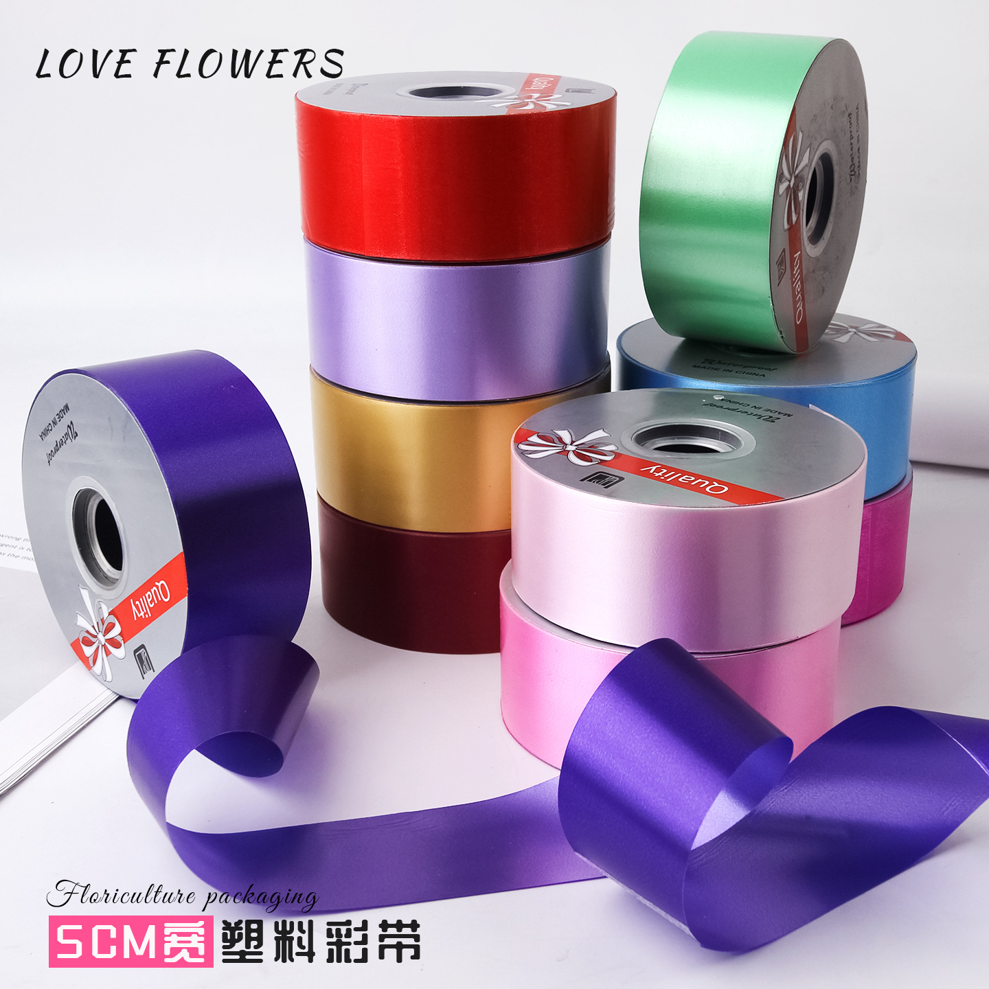 Changyi Wholesale 5cm Wide Plastic Ribbon Hand-Torn Ribbon Gift with Floral Bouquet Packaging with Bow