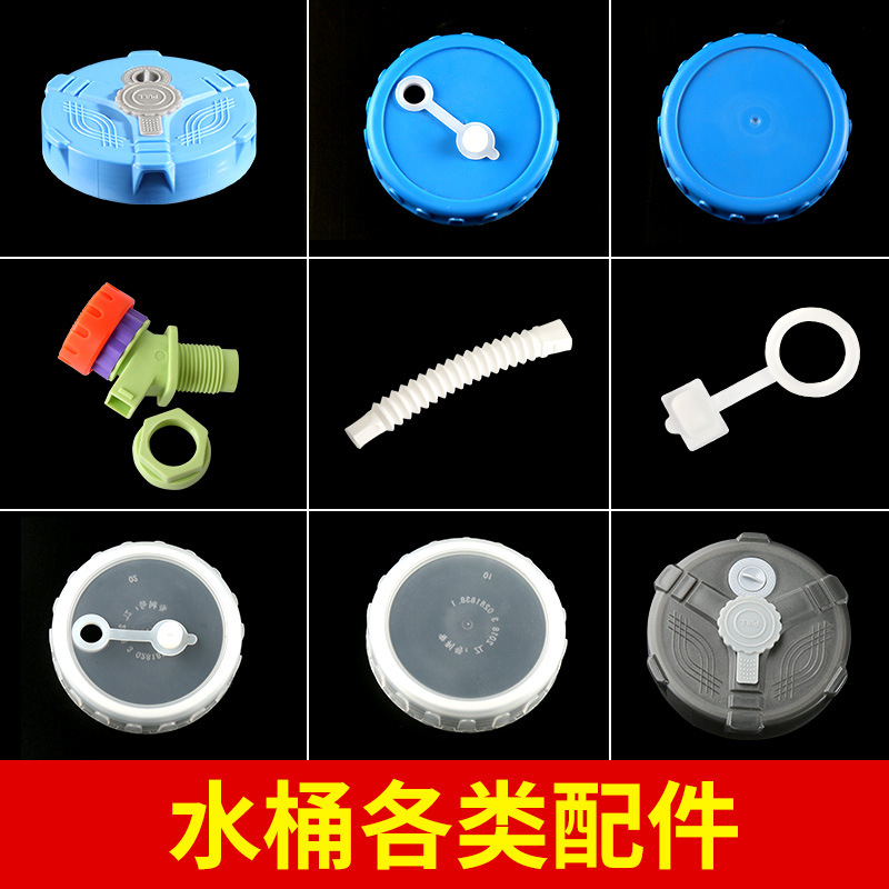 Outdoor car-mounted self-driving bucket faucet plastic water tank storage bucket faucet with lid square bucket handle bucket faucet