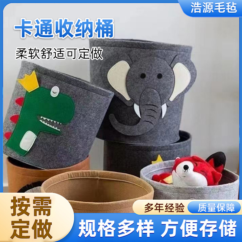 Cartoon felt storage bucket large capacity felt storage basket organizing storage bucket sundries toy felt bucket bag