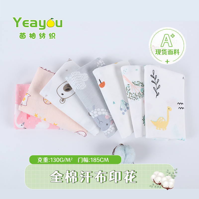 In-Stock Spring 32S Cartoon All-Cotton Knit Printed Jersey Spring/Summer Thin Baby T-Shirt Pure Cotton Children's Fabric