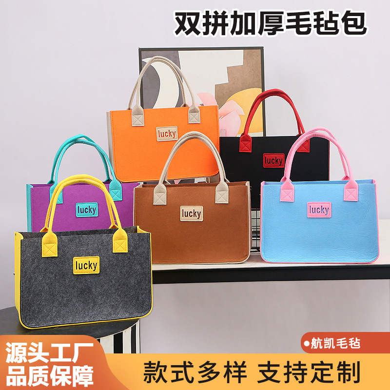 Felt bags, felt tote bags, corporate gifts, large capacity gift bags, logo-printed tote bags, versatile souvenirs