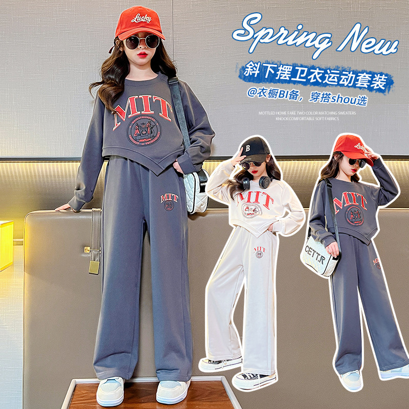 Girls' autumn clothing suit 2023 new western style fashionable fashionable children's clothing autumn sports girls' children's sweater online celebrity