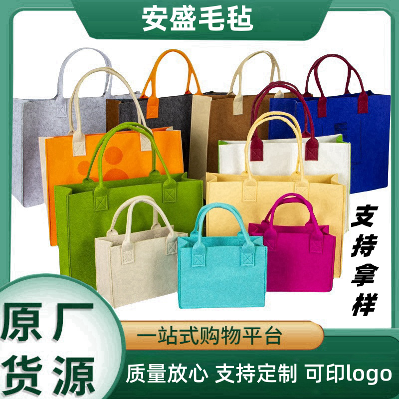 Customized Felt Bags, Handbags, Felt Tote Bags, Gift Bags, Shopping Bags, Gift Bags, Can Be Printed with Logo