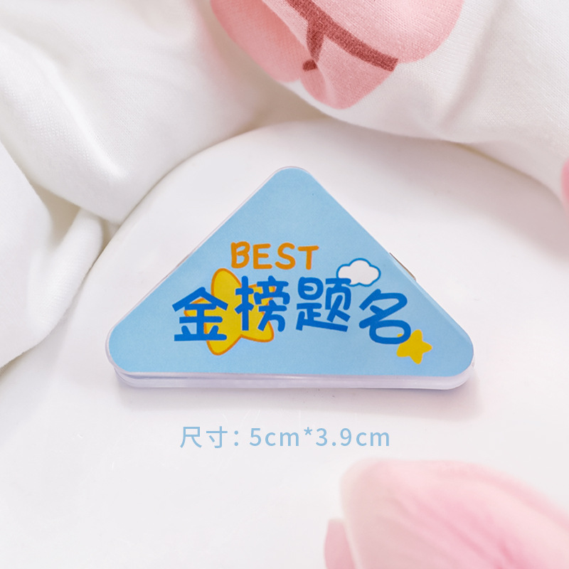 Picture of Creative inspirational text triangle clip student pp note clip acrylic document anti-roll clip test paper storage corner clip
