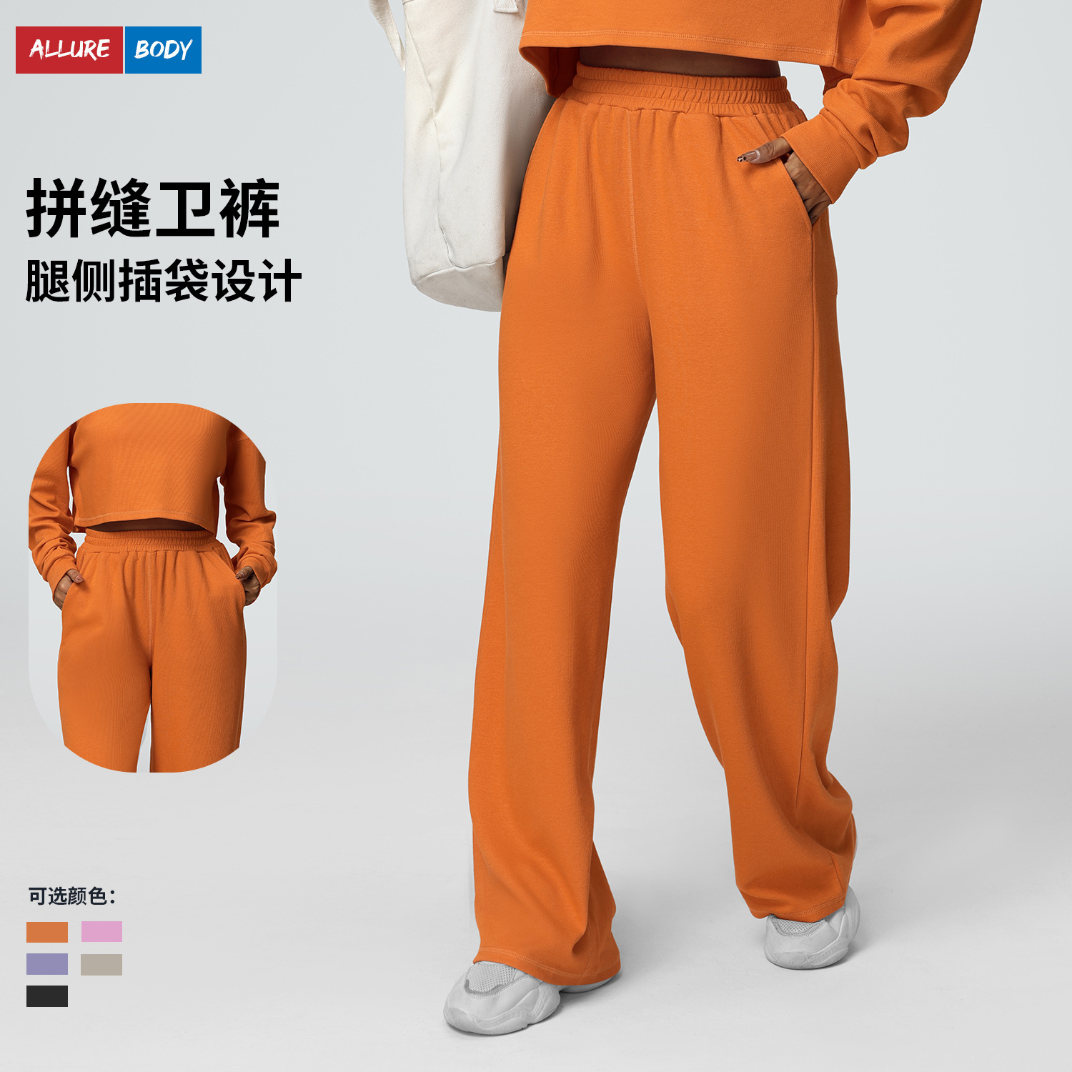 Cross-border Outdoor Sports Straight Casual Pants Women's Autumn and Winter New High Waist Slimming Wide Leg Pants American All-match Sweat Pants