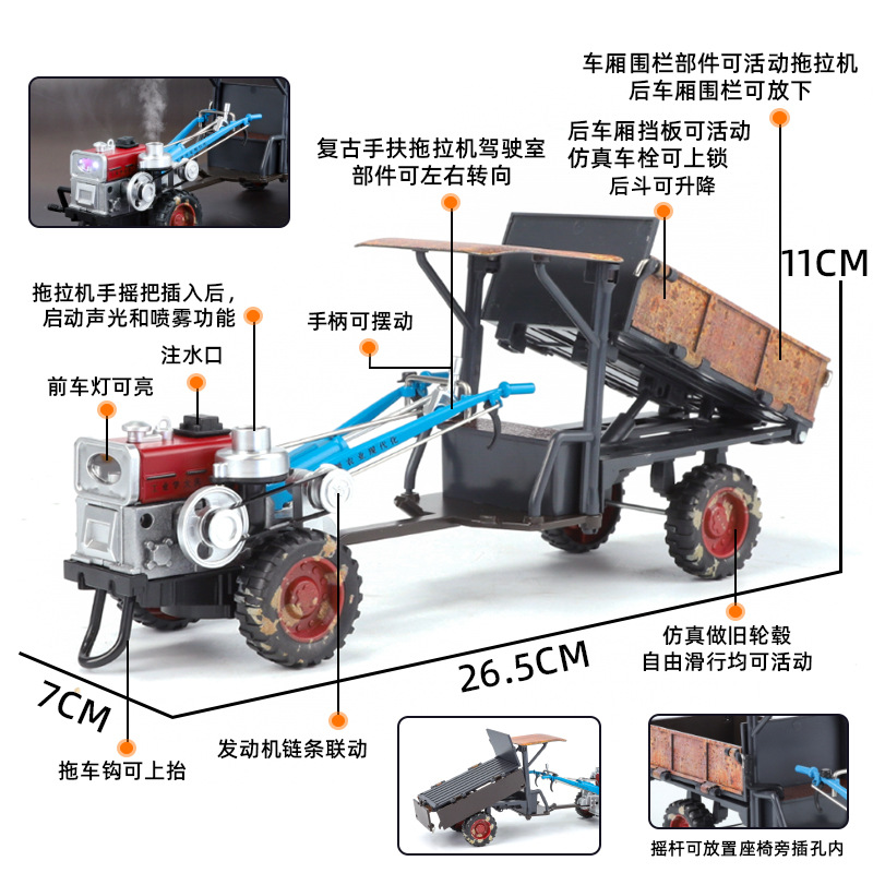 Picture of Simulation 1:24 Retro Tractor Spray Edition Alloy Model Classic distressed children's toy car with sound effect