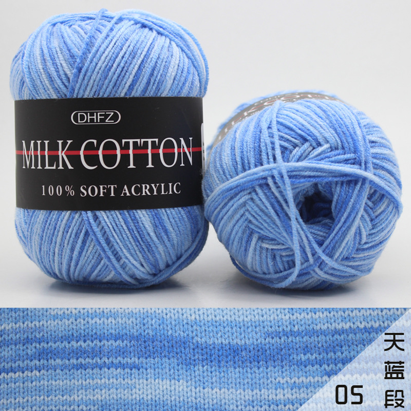 Picture of Foreign Trade Acrylic Crochet Middle Coarse Milk Cotton Hand-woven 3-strand Dyed Color Fit Line Shawl Children's Woolen Line