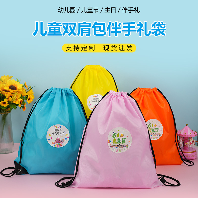 Customizable Pattern Drawstring Bag, Polyester Drawstring Flap Pocket Pants Backpack, Kidsren's Gift Bag for the Beginning of School Season, Marathon Event