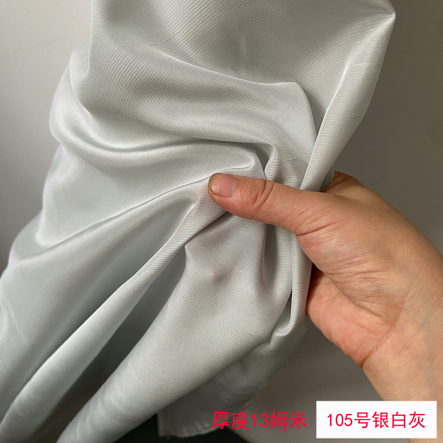 Picture of Solid Color Silk Double Palace Fabric, Crisp Mulberry Silk Double Palace Fabric, Yarn-dyed Double Palace Clothing Cheongsam Top Fabric
